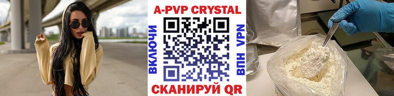hydra зеркало наркотики Менделеевск Alpha PVP крисы CK