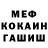 Alpha-PVP Соль Ken Bryan