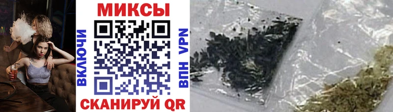 БУТИРАТ GHB Менделеевск