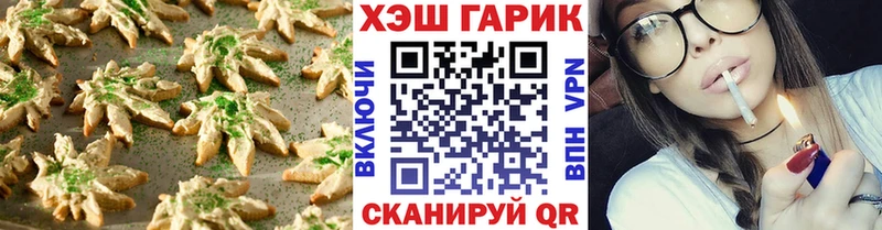ссылка на мегу   Менделеевск  Canna-Cookies марихуана  закладка 