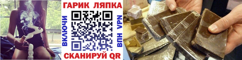 hydra вход  купить наркотик  Менделеевск  ГАШИШ Cannabis 