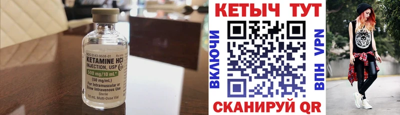 кракен ССЫЛКА  Менделеевск  Кетамин ketamine 