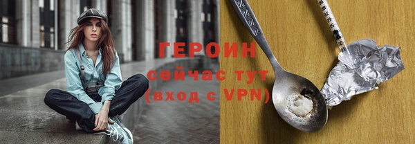PSILOCYBIN Богородск