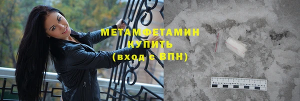 прущий лед Богданович