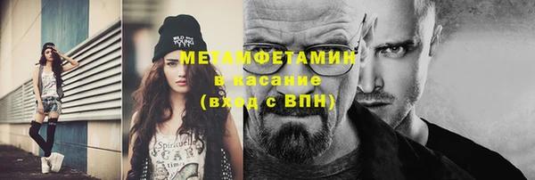 герыч Белоозёрский