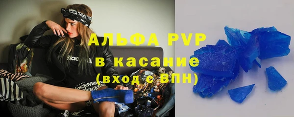 соль курить ск Горняк