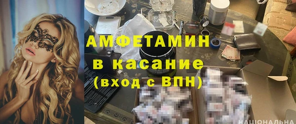 герыч Белоозёрский
