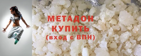 MDMA Premium VHQ Беломорск