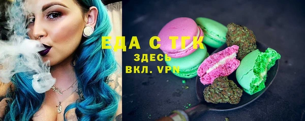 MDMA Premium VHQ Беломорск