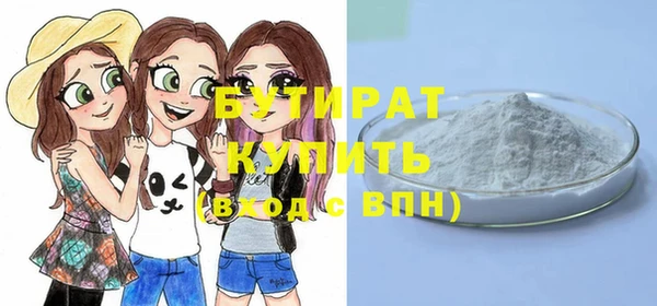 jwh Белокуриха