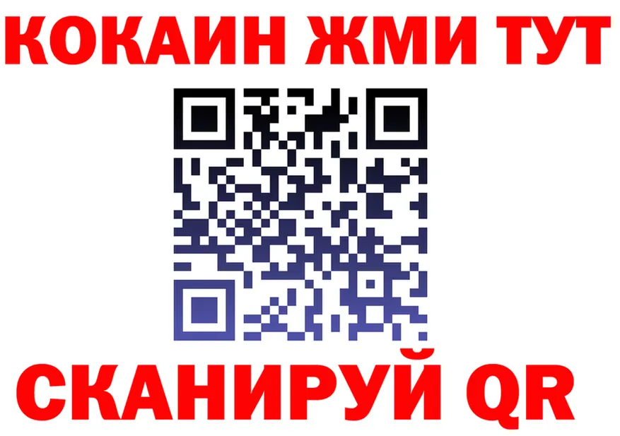 APVP СК КРИС ТОР это omg Менделеевск