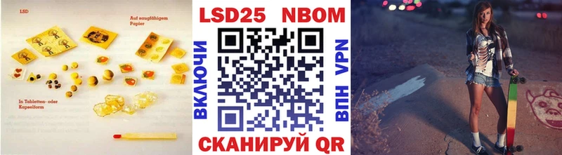 как найти Менделеевск LSD-25 экстази кислота