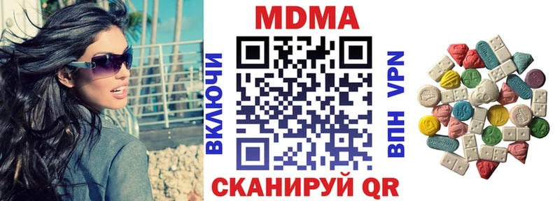 MDMA crystal Менделеевск