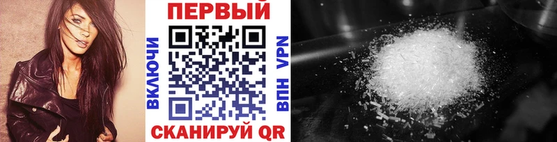 Первитин витя  Менделеевск 