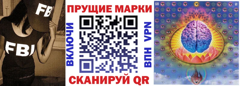 как найти закладки  Менделеевск  Наркотические марки 1,8мг 