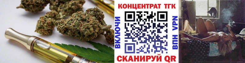 Дистиллят ТГК концентрат  купить наркотики цена  Менделеевск 